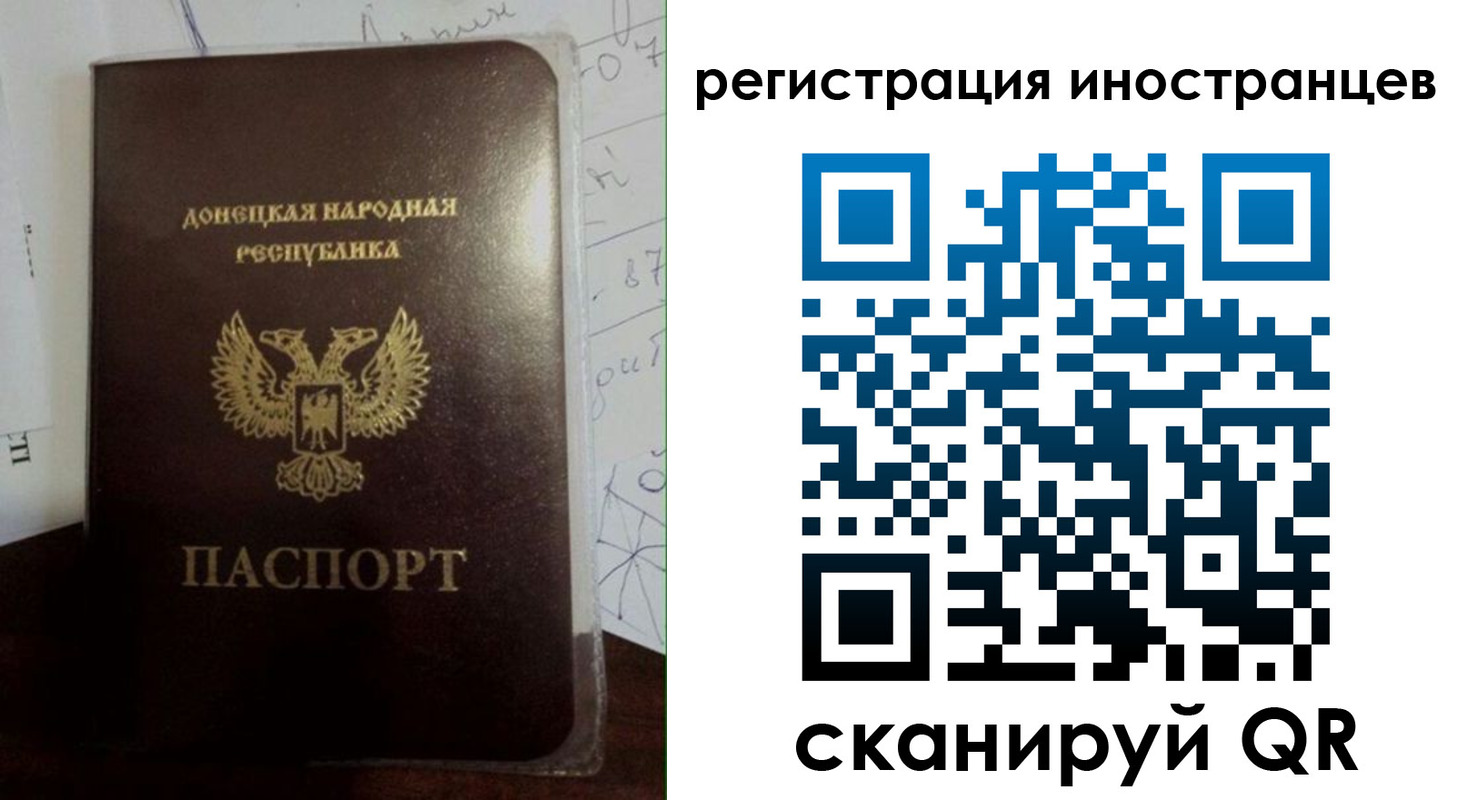 временная регистрация гарантия в Гремячинске