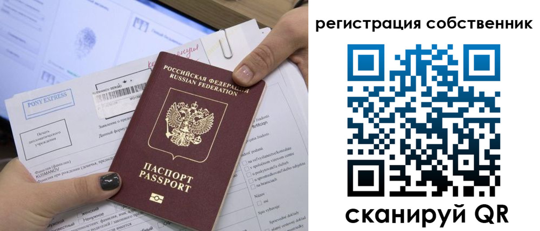 прописка поиск в Гремячинске