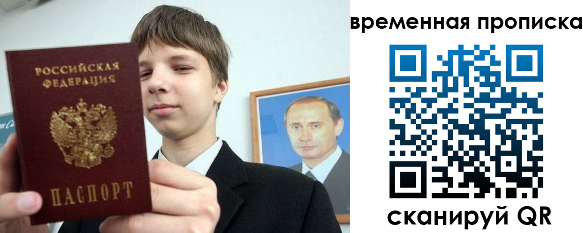 временная регистрация в квартире в Гремячинске