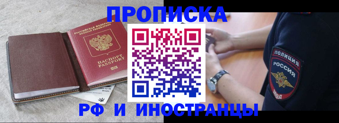 регистрация для дет. сада в Гремячинске